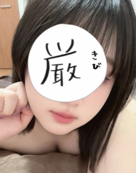 斎藤かな