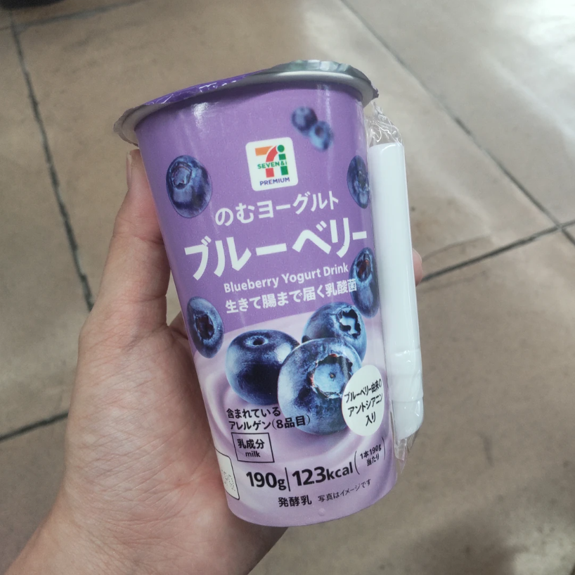 七海ほたる