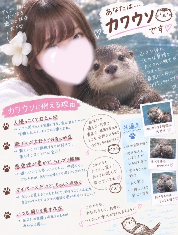 月宮せりな
