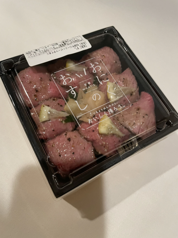 綾瀬もも